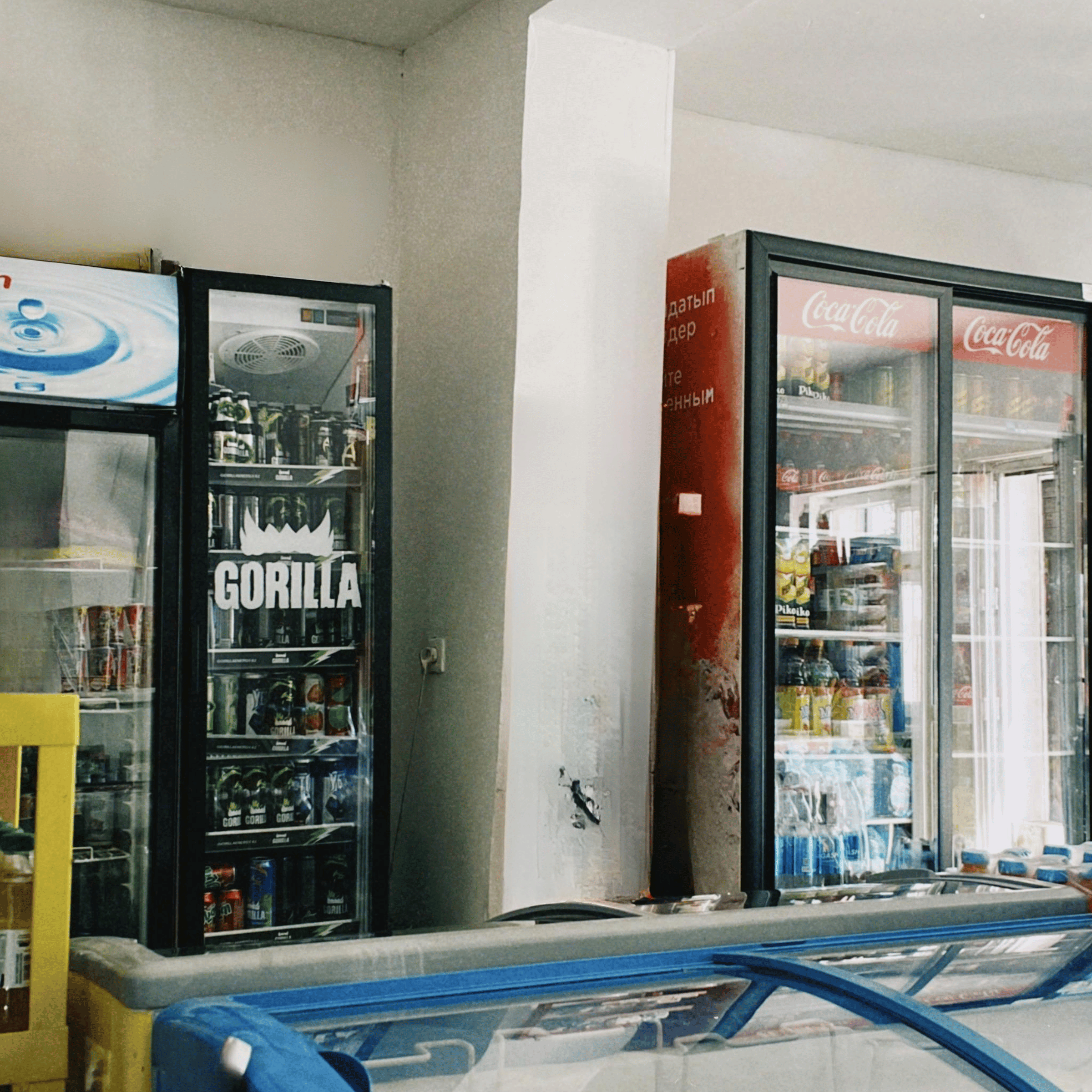 Upright Fridges